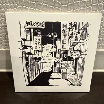 오자키 리노 NITE CD 수록곡 6곡 단종