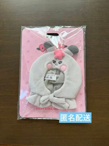 mightteez aniteez ateez 응원봉 커버 성화