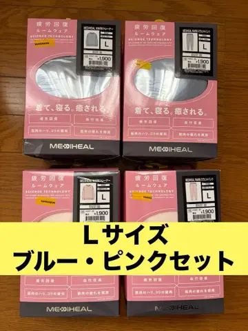 [ 워크맨 ] 메디힐 L 사이즈 여성용 상하의 세트