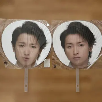 오노 사토시 AAA 부채 2장 세트