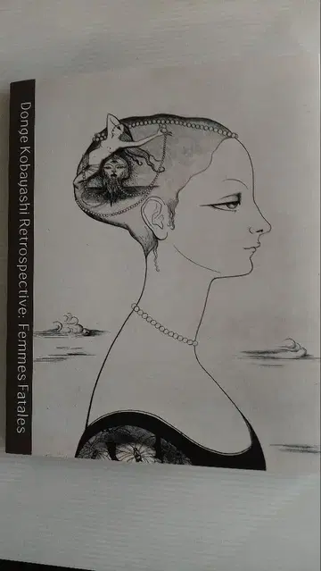 도록 고바야시 동게전 팜 판탈 (요부)