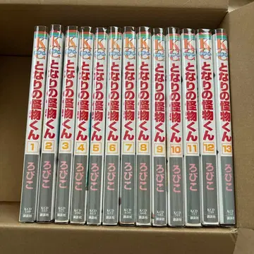 옆자리 괴물군 전 13권