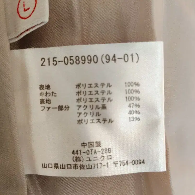 9번째 상품 이미지