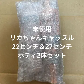 미사용 리카짱 캐슬 제니 리카짱 바디만 즐거운 인형