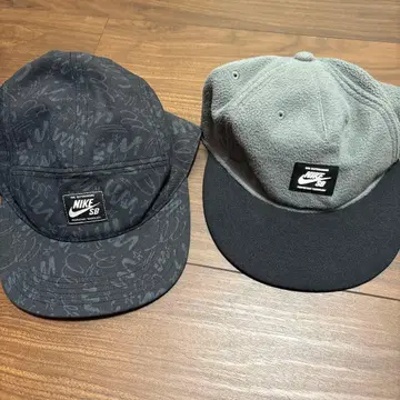 Nike SB DRI-FIT 캡 2세트