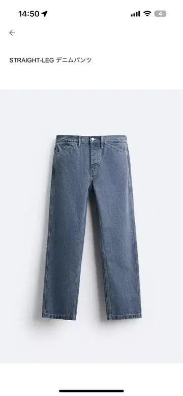 스트레이트 레그 데님 팬츠 다크 블루