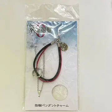 주술회전 오토코츠 반지