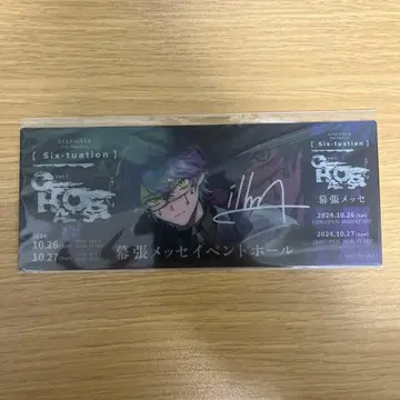 시쿠포니 이루마 입장 특전