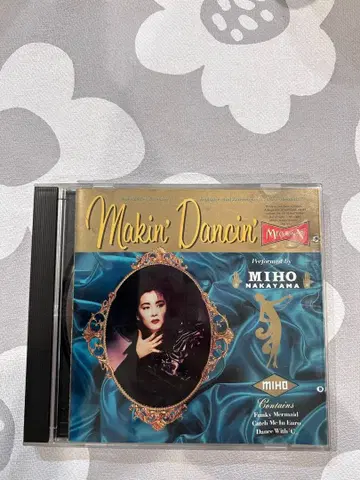 Miho Nakayama Makin' Dancin' CD