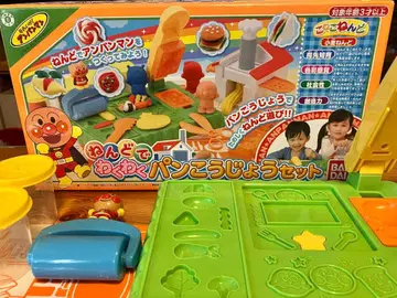 호빵맨 점토로 신나는 빵 공장 세트