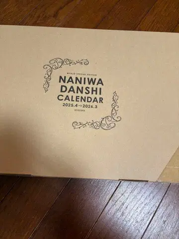 나니와단시 CALENDAR 2025-2026