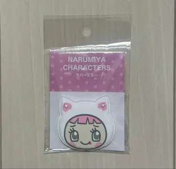 미미리짱 얼굴 러버 거울 메조 피아노 나루미야