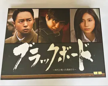 블랙보드 Blu-ray