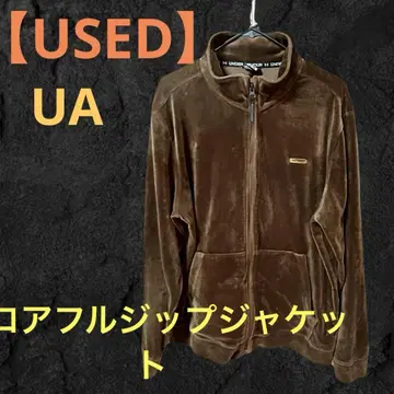 [ USED ] UA 벨로아 풀 집업 자켓 브라운 M 사이즈