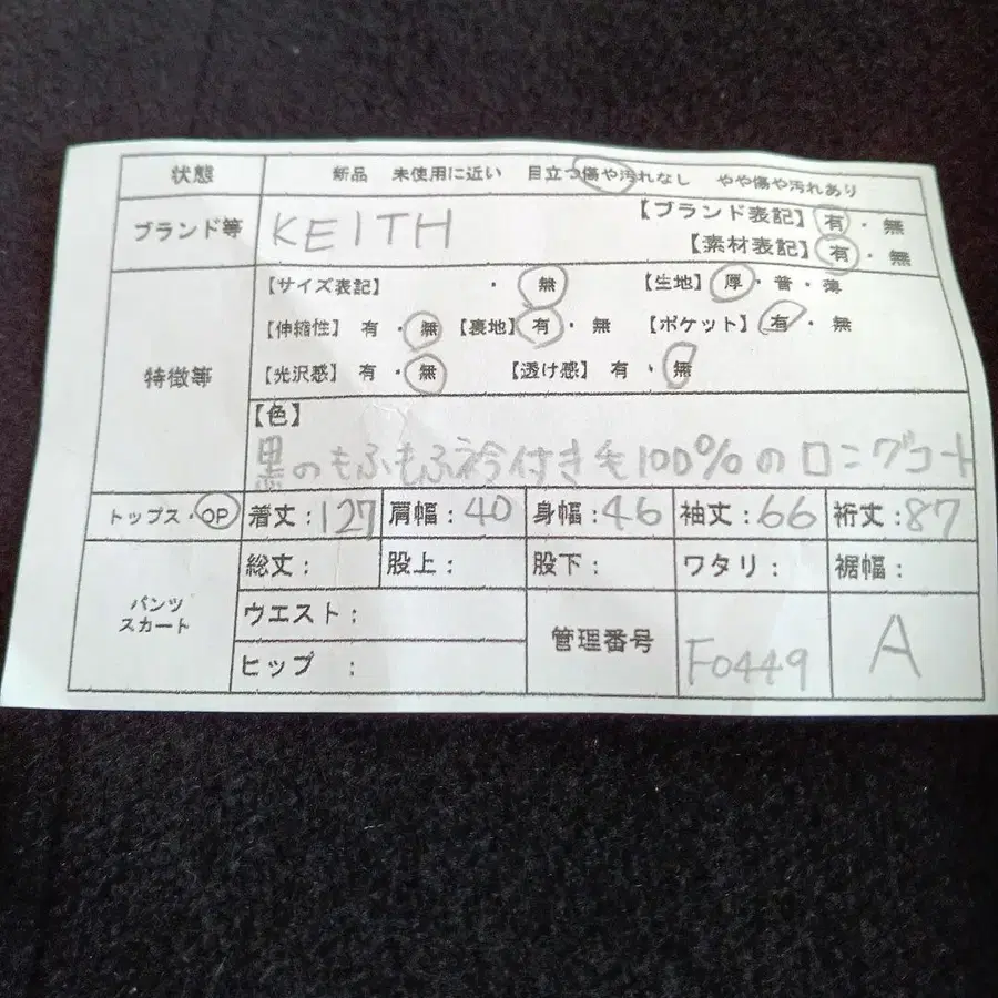 12번째 상품 이미지