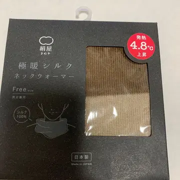 [견옥야] 울트라 웜 실크 넥워머 실크 사이즈 F