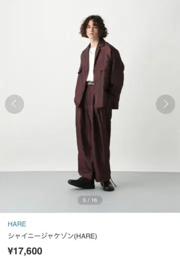 HARE 샤이니 재킷 NINJA 팬츠 셋업 보르도