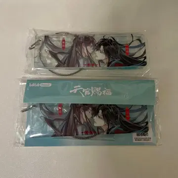 천관사복 방심란 아크릴 키링