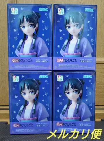 약사의 혼잣말 마오마오 피규어