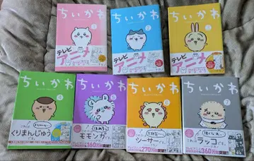 치이카와 (먼작귀) 단행본 1~7권 전권 세트