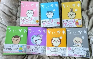 치이카와 (먼작귀) 단행본 1~7권 전권 세트