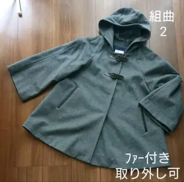 쿠미쿄쿠 판초 코트 후드 부착