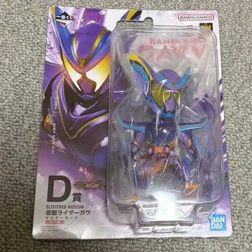 가면라이더 제일복권 D상 마스터 가브