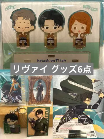 진격의 거인 리바이 굿즈 6세트 아크릴 스탠드 외