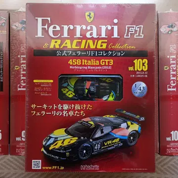 hachette 공식 페라리 F1 컬렉션 세트