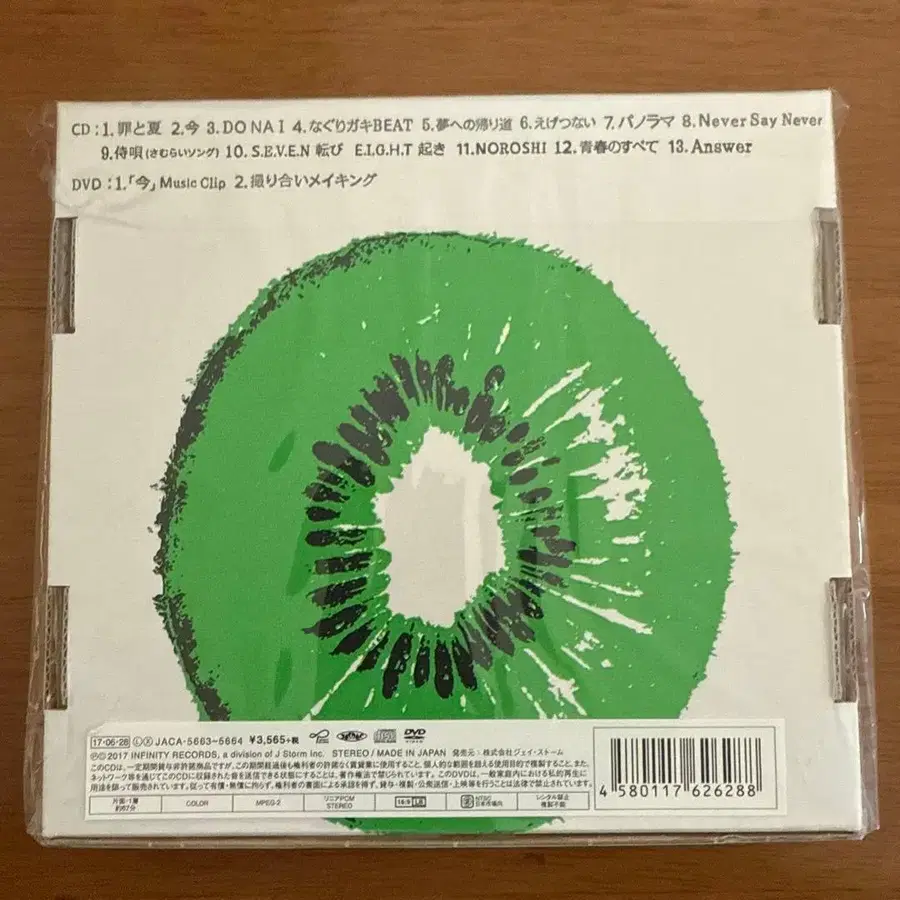 7번째 상품 이미지