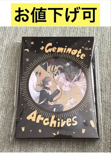 +Geminate Archives 3 BOX 풀세트 ChroNoiR