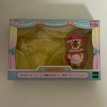 [ 꿈빛 퍼레이드 ] B상 바닷속 친구들 기린 아기