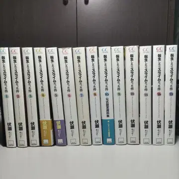 소설 전생했더니 슬라임이었던 건에 대하여 14권 세트