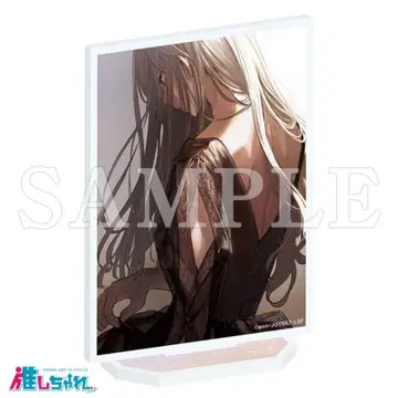 [ 익명 배송 ] 선배는 남자애 아크릴 스탠드