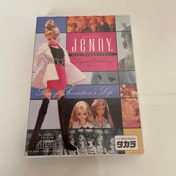 JENNY 디지털 라이브러리 CD-ROM