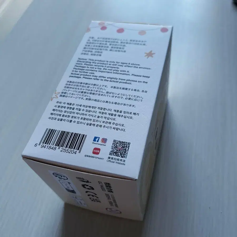 4번째 상품 이미지