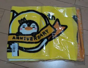 2PM 준호 10th Anniversary 타월