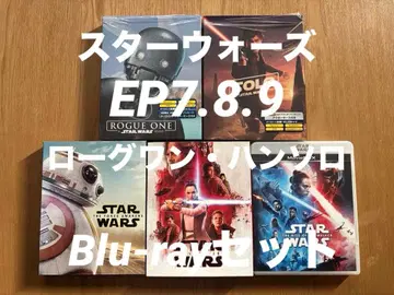 스타 워즈 / EP 7.8.9. 로그 원 한 솔로 Blu-ray 세트