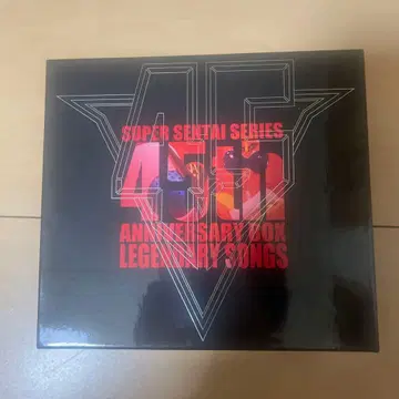 슈퍼전대 시리즈 45주년 기념 BOX