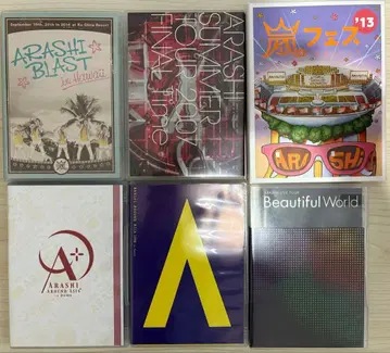 아라시 DVD Blu-ray 굿즈 22점