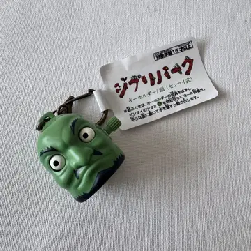 지브리 파크 한정판 센과 치히로의 행방불명 카시라 태엽 키링