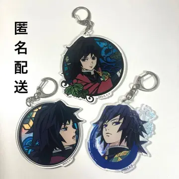 귀멸의 칼날 토미오카 기유 아크릴 키링 묶음 판매