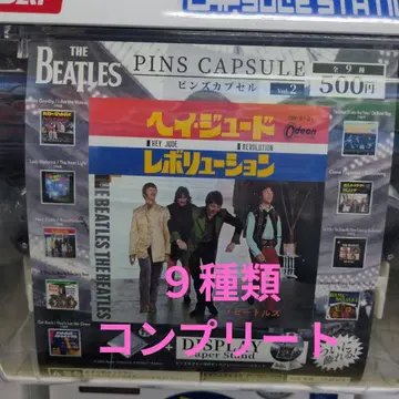 4THE BEATLES 핀즈 컬렉션 VOL2 (9종류 컴플리트)
