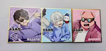 도즈루사 마루이 콜라보 미니 색지