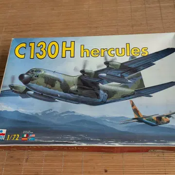 ESCI 1/72 C-130H 허큘리즈