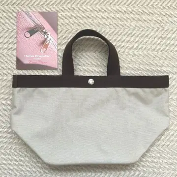 에르베샤 펠리에 보트형 토트백 707C 마스티크