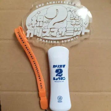 카리스마 2주년 라이트
