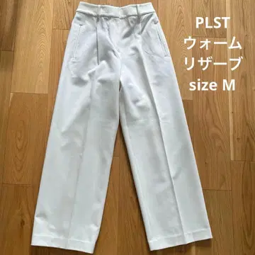 PLST 플라스테 웜 리저브 와이드 팬츠 화이트 M