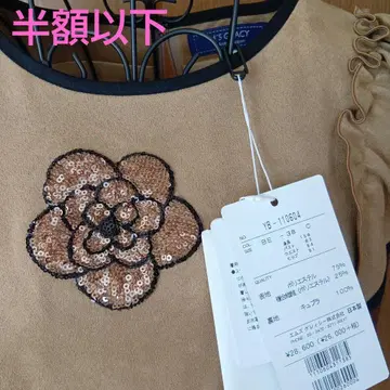 반값 이하 택 포함 새상품 [엠즈 그레이시] 튜닉