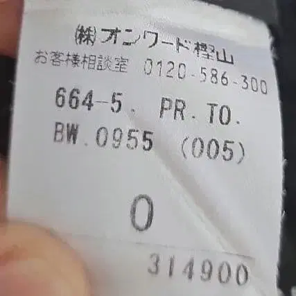 11번째 상품 이미지